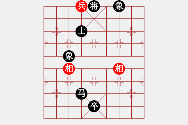 象棋棋譜圖片：※夏天[紅] -VS- 橫才俊儒[黑] - 步數(shù)：128 