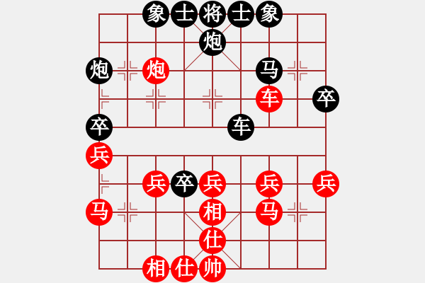 象棋棋譜圖片：※夏天[紅] -VS- 橫才俊儒[黑] - 步數(shù)：40 