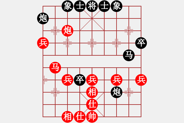 象棋棋譜圖片：※夏天[紅] -VS- 橫才俊儒[黑] - 步數(shù)：50 