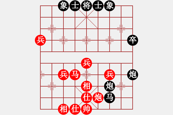 象棋棋譜圖片：※夏天[紅] -VS- 橫才俊儒[黑] - 步數(shù)：60 