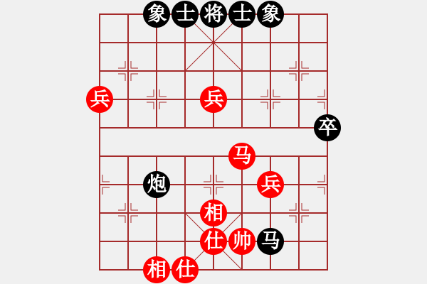 象棋棋譜圖片：※夏天[紅] -VS- 橫才俊儒[黑] - 步數(shù)：70 