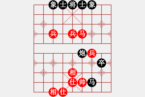 象棋棋譜圖片：※夏天[紅] -VS- 橫才俊儒[黑] - 步數(shù)：80 