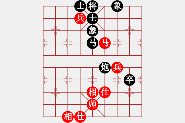 象棋棋譜圖片：※夏天[紅] -VS- 橫才俊儒[黑] - 步數(shù)：90 