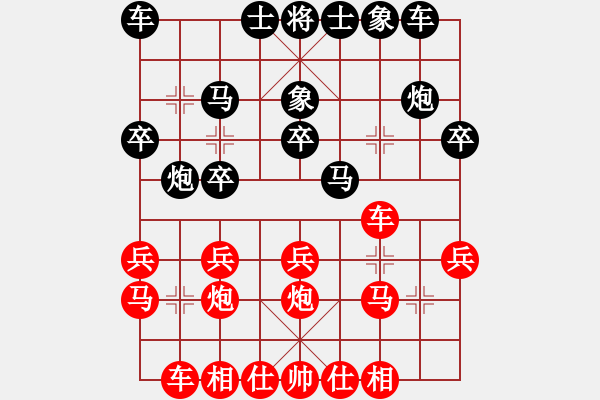 象棋棋譜圖片：贏一盤實(shí)在難[紅先勝] -VS- a8164909[黑] 五七炮對(duì)屏風(fēng)馬進(jìn)３卒 - 步數(shù)：20 