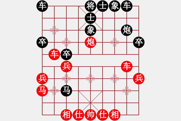 象棋棋譜圖片：贏一盤實(shí)在難[紅先勝] -VS- a8164909[黑] 五七炮對(duì)屏風(fēng)馬進(jìn)３卒 - 步數(shù)：30 