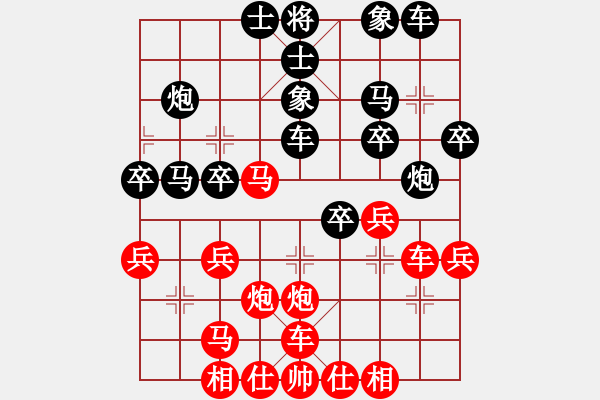 象棋棋譜圖片：鵬坤壹(9段)-勝-晴雯(9段) - 步數(shù)：30 