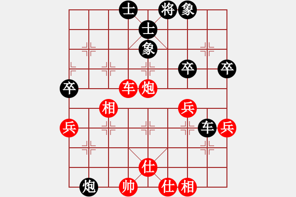 象棋棋譜圖片：鵬坤壹(9段)-勝-晴雯(9段) - 步數(shù)：52 