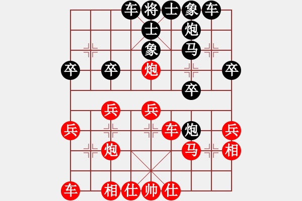 象棋棋譜圖片：第10局：紅七馬盤河、黑馬7進8局式二 - 步數(shù)：30 