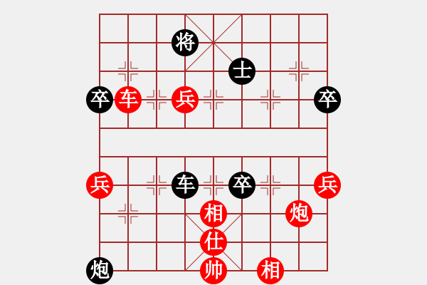 象棋棋譜圖片：棋門客棧鐘鐘[1253802785] -先和- 棋門客棧徒步[75717960] - 步數(shù)：110 