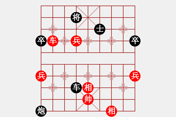 象棋棋譜圖片：棋門客棧鐘鐘[1253802785] -先和- 棋門客棧徒步[75717960] - 步數(shù)：130 