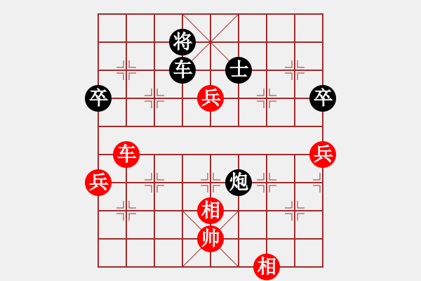 象棋棋譜圖片：棋門客棧鐘鐘[1253802785] -先和- 棋門客棧徒步[75717960] - 步數(shù)：140 