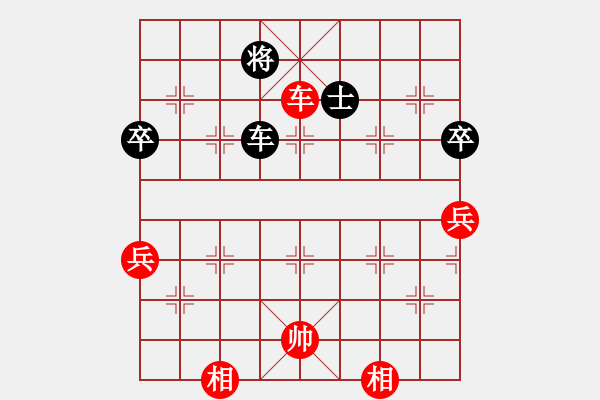 象棋棋譜圖片：棋門客棧鐘鐘[1253802785] -先和- 棋門客棧徒步[75717960] - 步數(shù)：148 