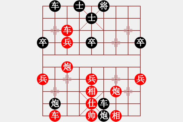 象棋棋譜圖片：棋門客棧鐘鐘[1253802785] -先和- 棋門客棧徒步[75717960] - 步數(shù)：50 