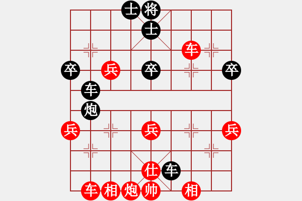 象棋棋譜圖片：棋門客棧鐘鐘[1253802785] -先和- 棋門客棧徒步[75717960] - 步數(shù)：60 