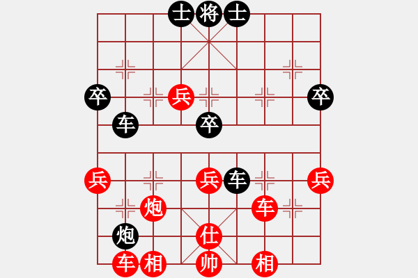 象棋棋譜圖片：棋門客棧鐘鐘[1253802785] -先和- 棋門客棧徒步[75717960] - 步數(shù)：70 