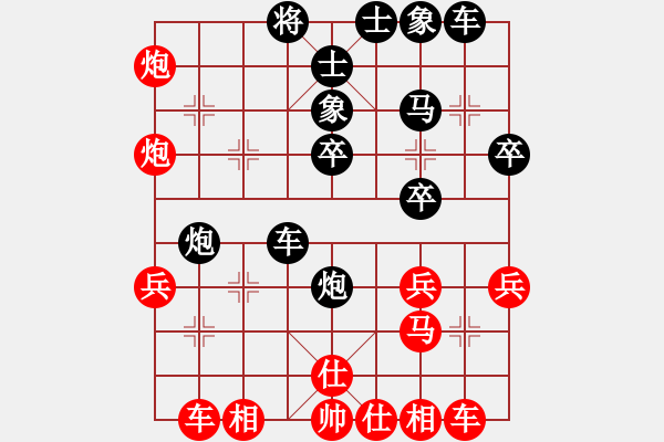 象棋棋譜圖片：喪心棋狂(1段)-和-大將林沖(3段) - 步數(shù)：30 