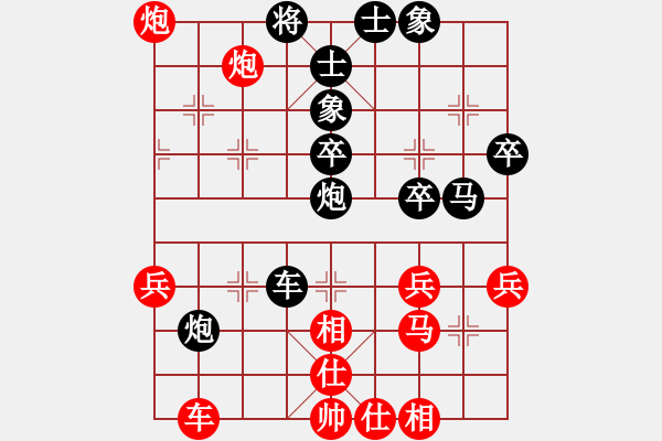 象棋棋譜圖片：喪心棋狂(1段)-和-大將林沖(3段) - 步數(shù)：40 