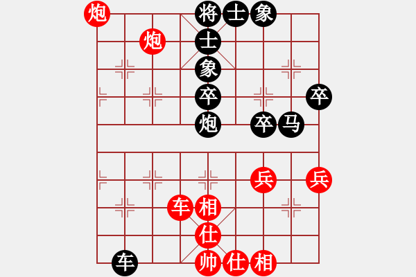 象棋棋譜圖片：喪心棋狂(1段)-和-大將林沖(3段) - 步數(shù)：50 