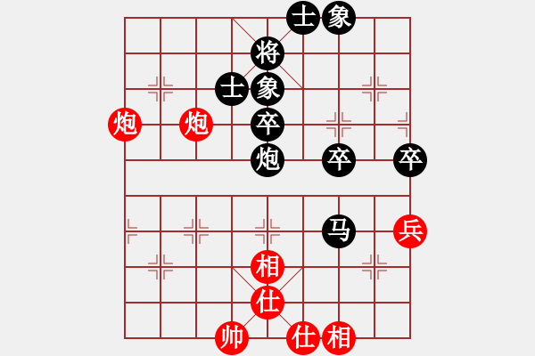 象棋棋譜圖片：喪心棋狂(1段)-和-大將林沖(3段) - 步數(shù)：60 