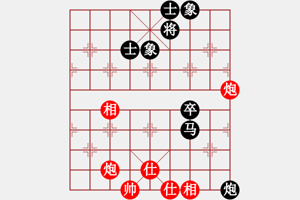 象棋棋譜圖片：喪心棋狂(1段)-和-大將林沖(3段) - 步數(shù)：70 