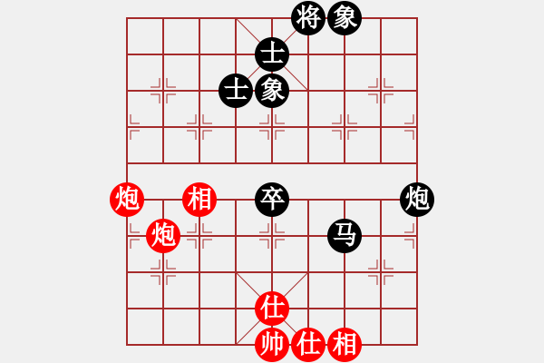 象棋棋譜圖片：喪心棋狂(1段)-和-大將林沖(3段) - 步數(shù)：80 