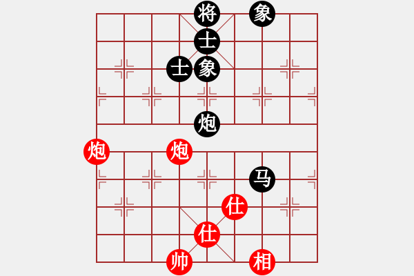 象棋棋譜圖片：喪心棋狂(1段)-和-大將林沖(3段) - 步數(shù)：90 