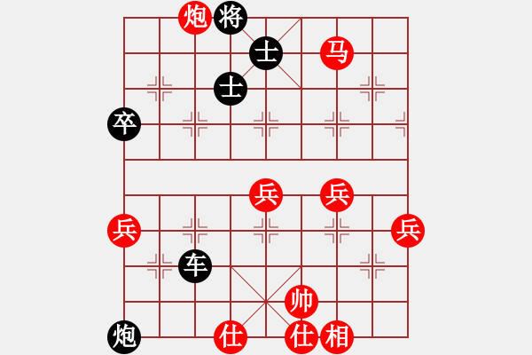 象棋棋谱图片：4. 第五轮 第4台 黑龙江曹鸿均先负天津张彬 - 步数：80 