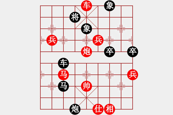 象棋棋譜圖片：滄州的林沖(月將)-負-中華傲訣(日帥) - 步數(shù)：100 