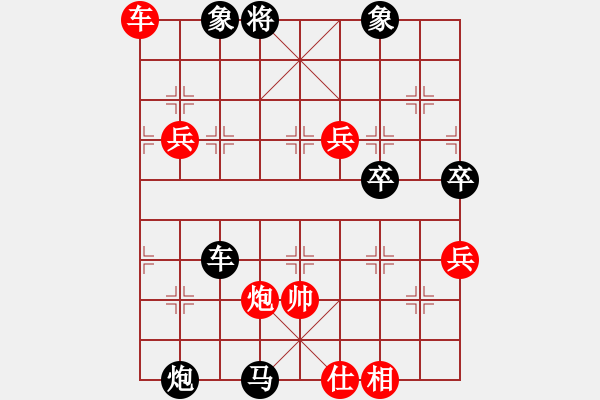 象棋棋譜圖片：滄州的林沖(月將)-負-中華傲訣(日帥) - 步數(shù)：110 