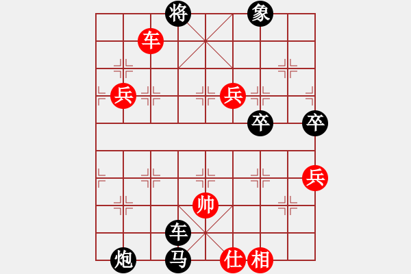 象棋棋譜圖片：滄州的林沖(月將)-負-中華傲訣(日帥) - 步數(shù)：120 