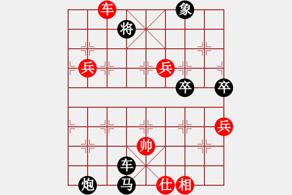 象棋棋譜圖片：滄州的林沖(月將)-負-中華傲訣(日帥) - 步數(shù)：122 