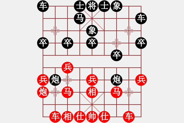 象棋棋譜圖片：滄州的林沖(月將)-負-中華傲訣(日帥) - 步數(shù)：20 