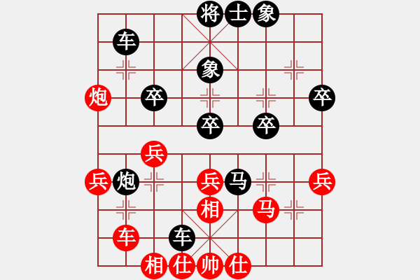 象棋棋譜圖片：滄州的林沖(月將)-負-中華傲訣(日帥) - 步數(shù)：40 