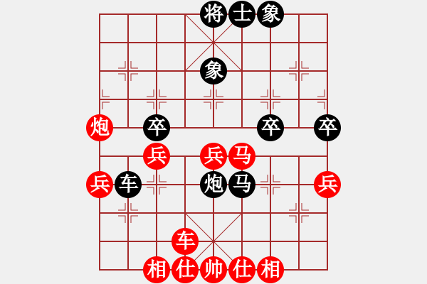 象棋棋譜圖片：滄州的林沖(月將)-負-中華傲訣(日帥) - 步數(shù)：50 