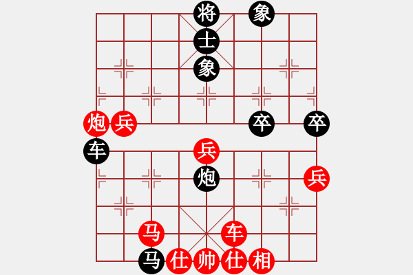 象棋棋譜圖片：滄州的林沖(月將)-負-中華傲訣(日帥) - 步數(shù)：60 