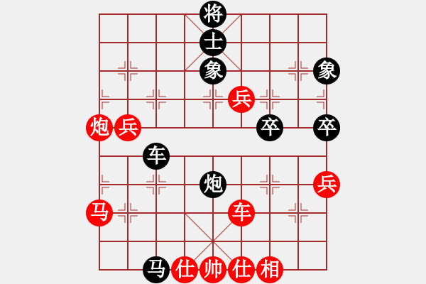 象棋棋譜圖片：滄州的林沖(月將)-負-中華傲訣(日帥) - 步數(shù)：70 