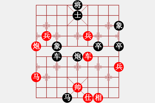 象棋棋譜圖片：滄州的林沖(月將)-負-中華傲訣(日帥) - 步數(shù)：80 