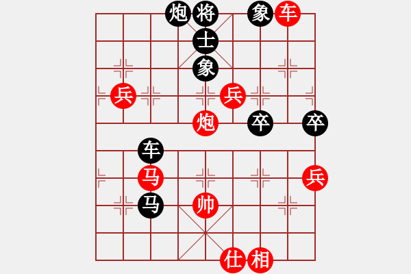 象棋棋譜圖片：滄州的林沖(月將)-負-中華傲訣(日帥) - 步數(shù)：90 