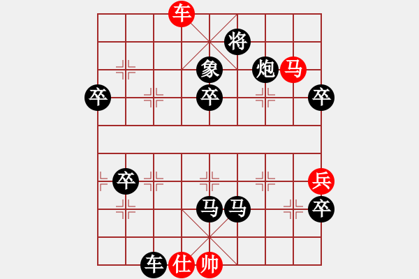 象棋棋譜圖片：鶴一(8段)-負-與情敵共眠(3段) - 步數：100 