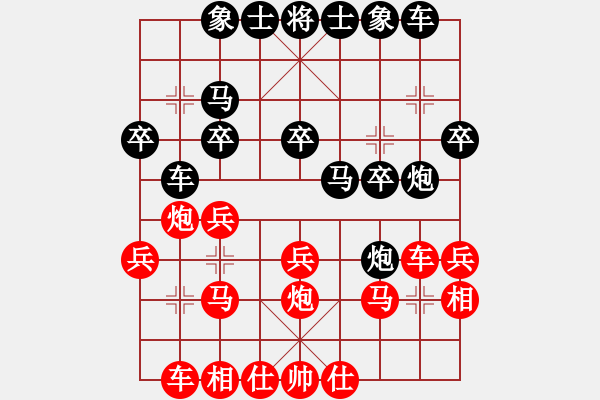 象棋棋譜圖片：鶴一(8段)-負-與情敵共眠(3段) - 步數：20 