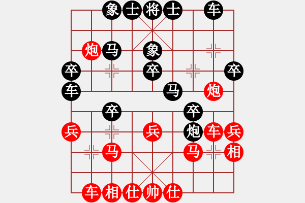 象棋棋譜圖片：鶴一(8段)-負-與情敵共眠(3段) - 步數：30 