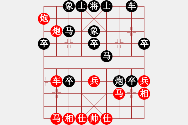 象棋棋譜圖片：鶴一(8段)-負-與情敵共眠(3段) - 步數：40 