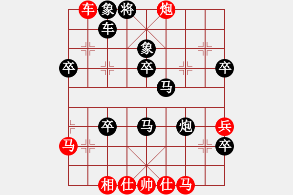 象棋棋譜圖片：鶴一(8段)-負-與情敵共眠(3段) - 步數：60 