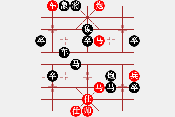 象棋棋譜圖片：鶴一(8段)-負-與情敵共眠(3段) - 步數：70 