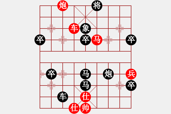 象棋棋譜圖片：鶴一(8段)-負-與情敵共眠(3段) - 步數：80 