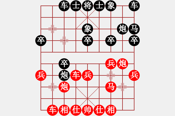 象棋棋譜圖片：對(duì)兵局 zzbdwm 負(fù) szxcwasd - 步數(shù)：20 