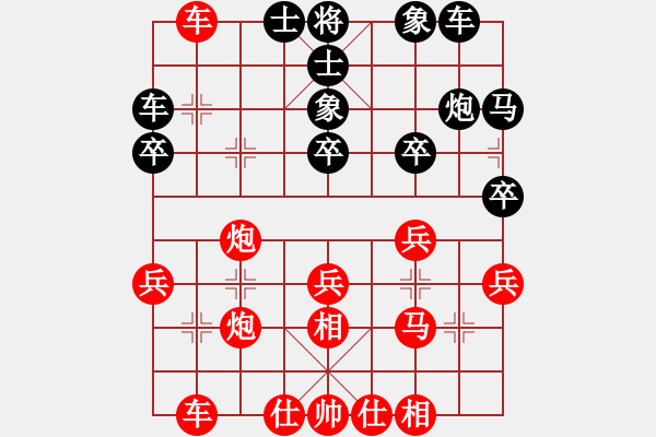 象棋棋譜圖片：對(duì)兵局 zzbdwm 負(fù) szxcwasd - 步數(shù)：30 