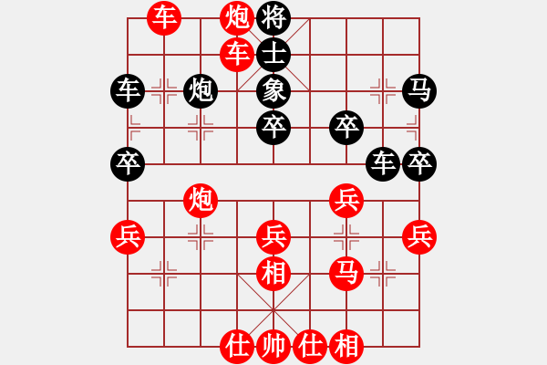 象棋棋譜圖片：對(duì)兵局 zzbdwm 負(fù) szxcwasd - 步數(shù)：40 