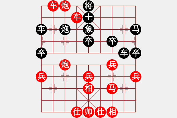 象棋棋譜圖片：對(duì)兵局 zzbdwm 負(fù) szxcwasd - 步數(shù)：41 