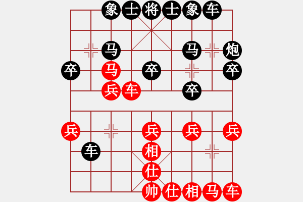 象棋棋譜圖片：《學(xué)習(xí)大師后手》屏風(fēng)馬邊炮橫車破仙人指路快馬盤河貼身車 - 步數(shù)：20 